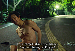 Lee Jung-jae naked movie scenes