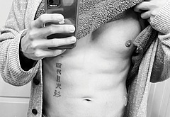 Mason Gooding nude and dick bulge photos